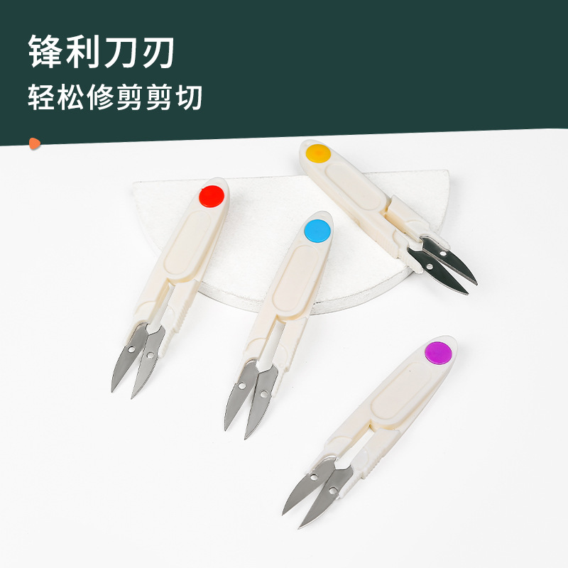 Colorful safety yarn cut fishing line cut fishing small scissors cross stitch thread cut spring yarn cut manufacturers wholesale