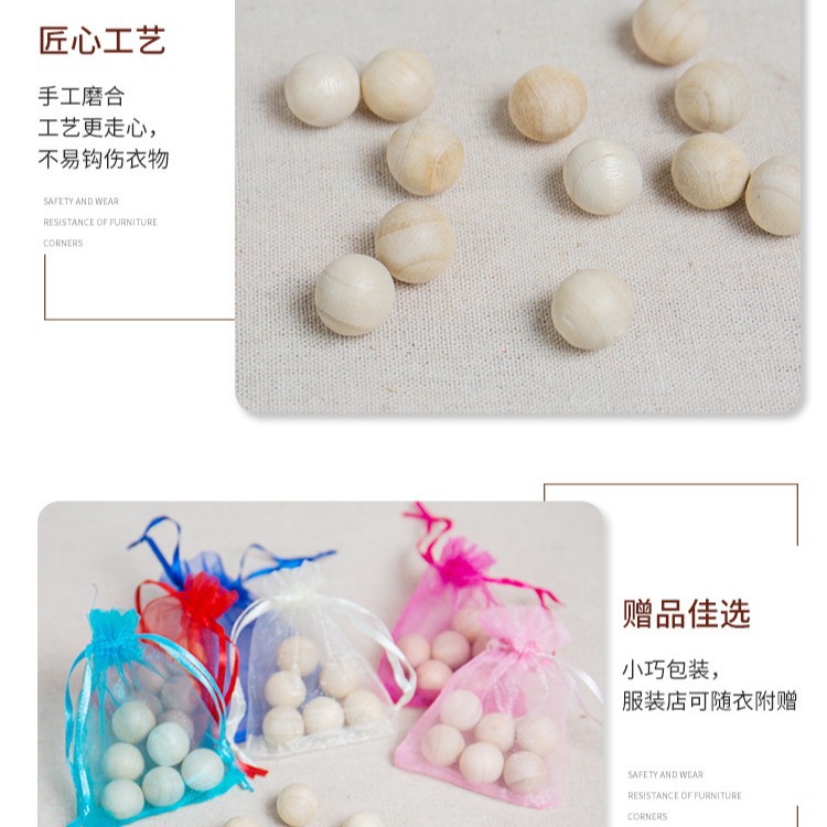 Camphor Wood Balls, Camphor Wood Balls, Diameter 1.8, Made from Camphor Wood Logs, Cashmere Clothes, Insect-Proof, Moth-Proof and Fragrant
