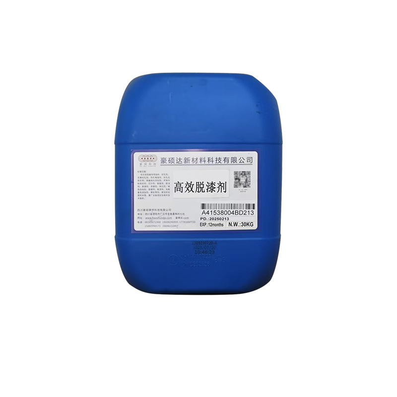 Aluminum Alloy High-Efficiency Paint Remover Source Factory Large Quantity and Excellent Price Quality Assurance Ready Stock Quick Delivery After-Sales Worry-Free