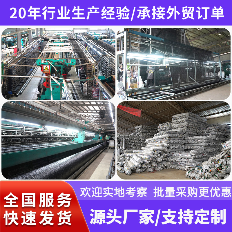 Green plain woven anti-aging 85% sunshade net thickened encryption sunscreen reinforced greenhouse special high temperature sunshade net