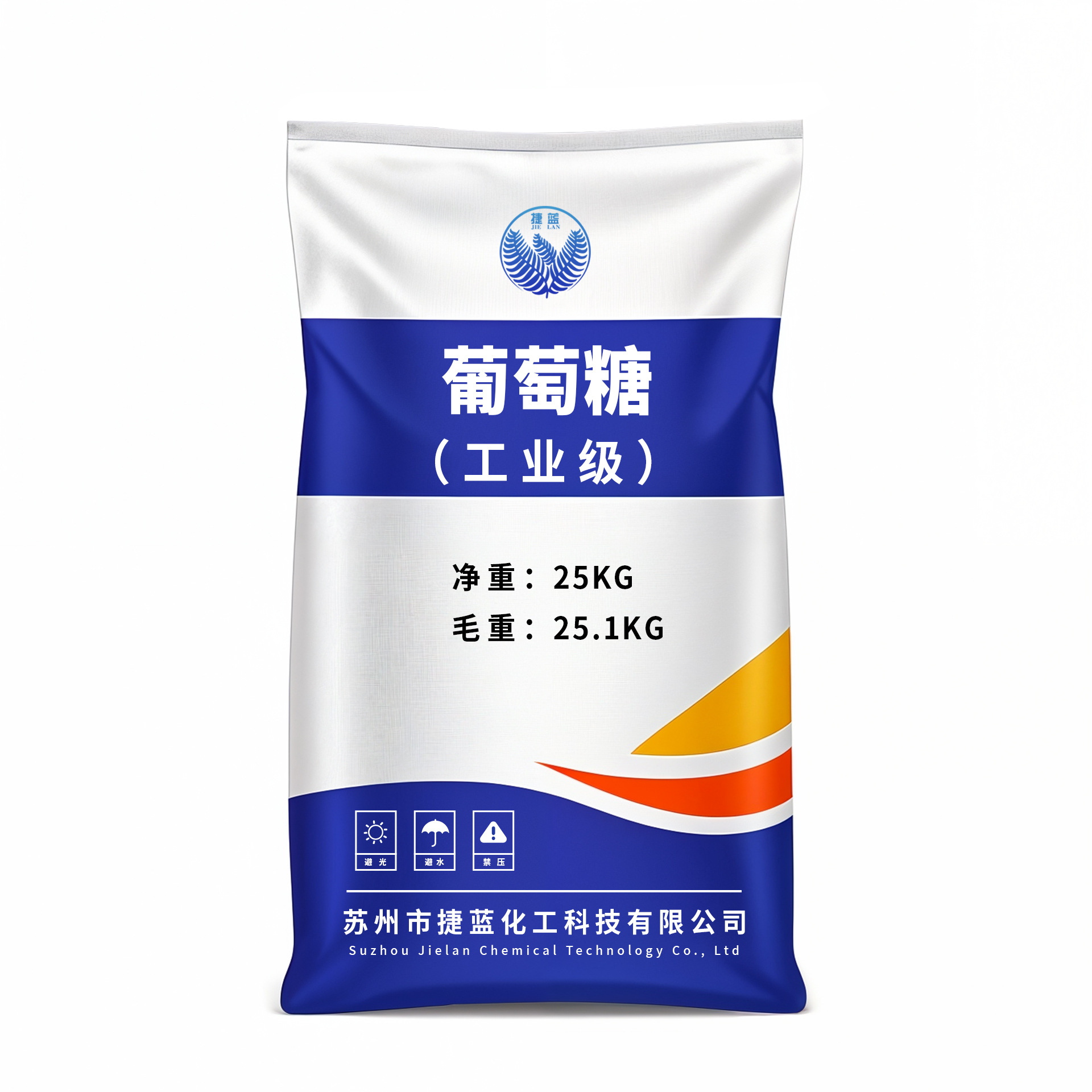 Manufacturers supply industrial grade 99% high content glucose wholesale industrial sewage treatment bacteria with glucose