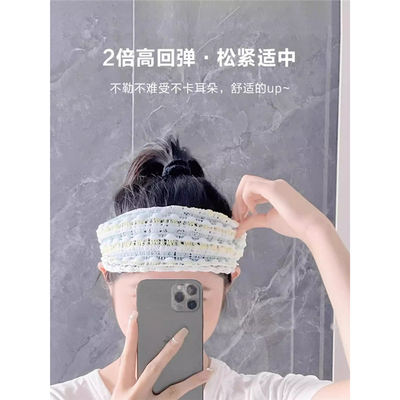 Elastic Hair Band for Women to Wash Their Face and Apply Facial Mask, Wide-Brimmed Simple Anti-Slip Hair Band for Washing and Makeup Headband