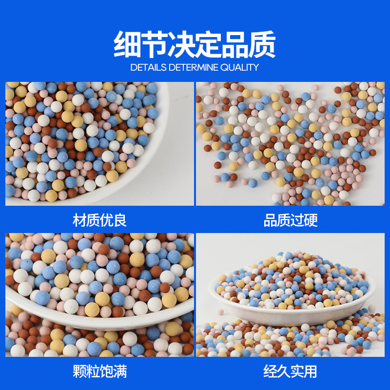 Tourmaline Ceramic Balls, Negative Ion Balls, Filter Mineralization Balls, Fish Farming, Green Plant Bedding, Cushion Filling, Medical Stone, Tourmaline
