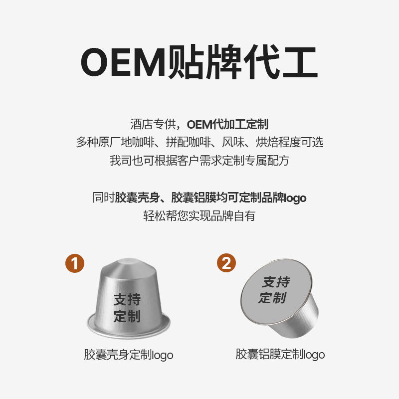 Capsule Coffee Wholesale Pure Black Coffee Powder Compatible with Various Capsules Coffee Machine Espresso Capsule Coffee-1