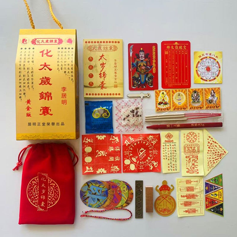 Оптовая продажа книги советов на 2026 год, крыса, кролик, лошадь, бык, золотая версия Ли Цзюминя