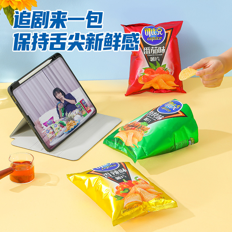 Daliyuan Cobic Potato Chips 55g Leisure Puffed Snack Food Wholesale Postage