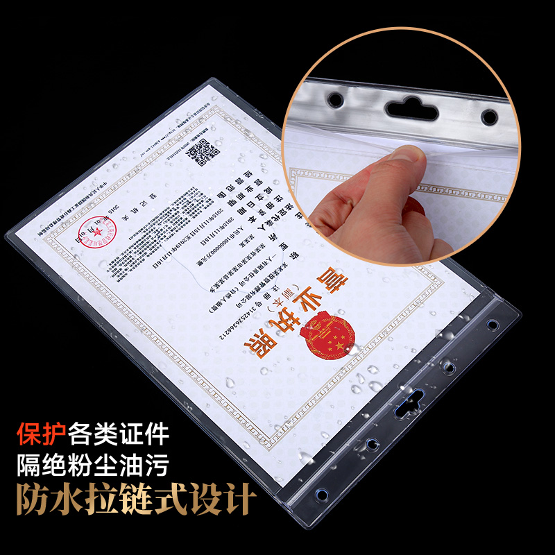 In stock pvc transparent display sticker hard rubber sleeve A4 file magnetic suction photo frame A3 business license protective cover wholesale