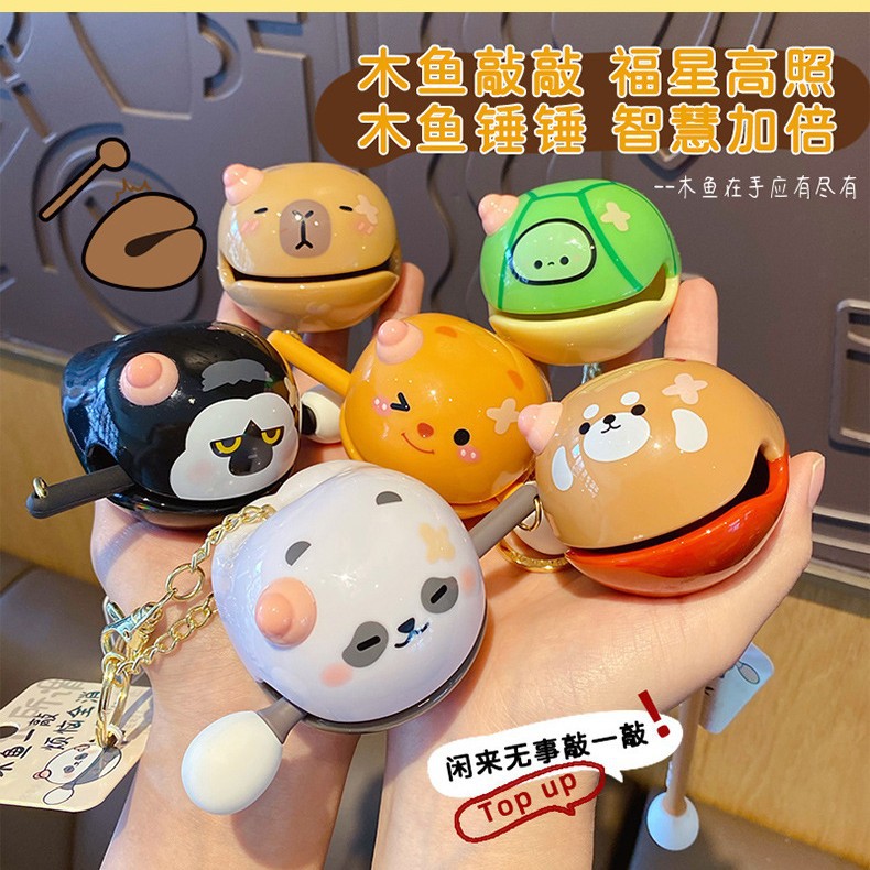 Decompression Wooden Fish Knock Emotional Stability Buddha Wooden Fish Office Exquisite Healing Cute Ornaments Toy Schoolbag Pendant