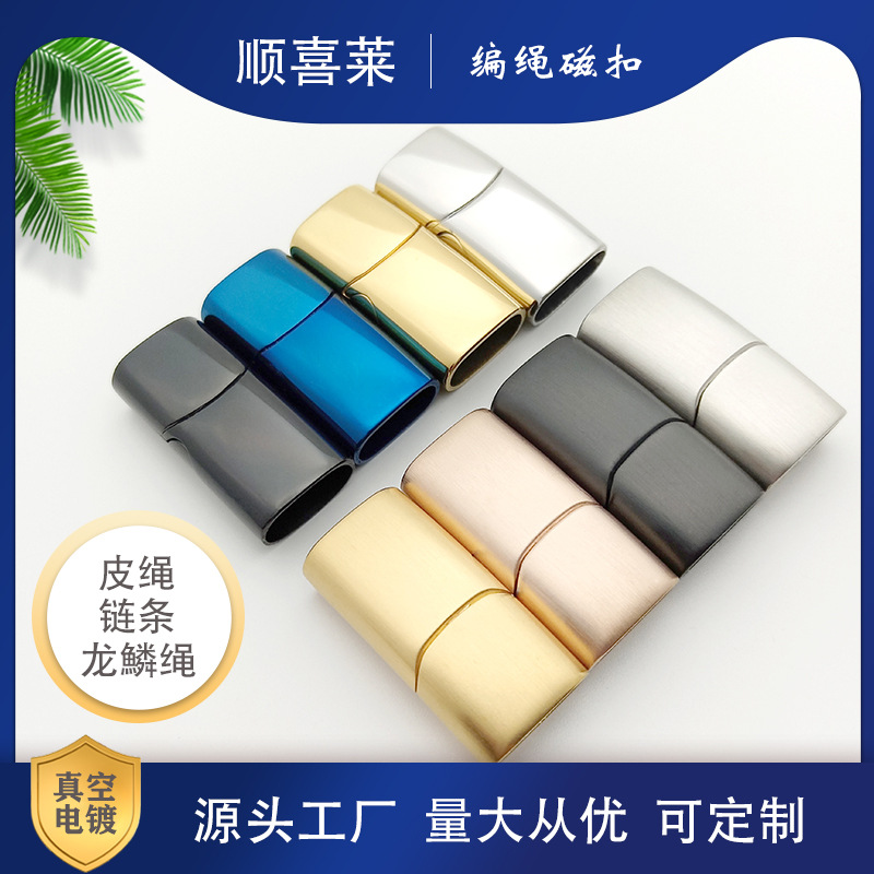 Спот 316 нержавеющая сталь, магнитная пряжка для ручки, соединительная пряжка для кожаного шнура, DIY пряжка для браслета, аксессуары для ручной работы