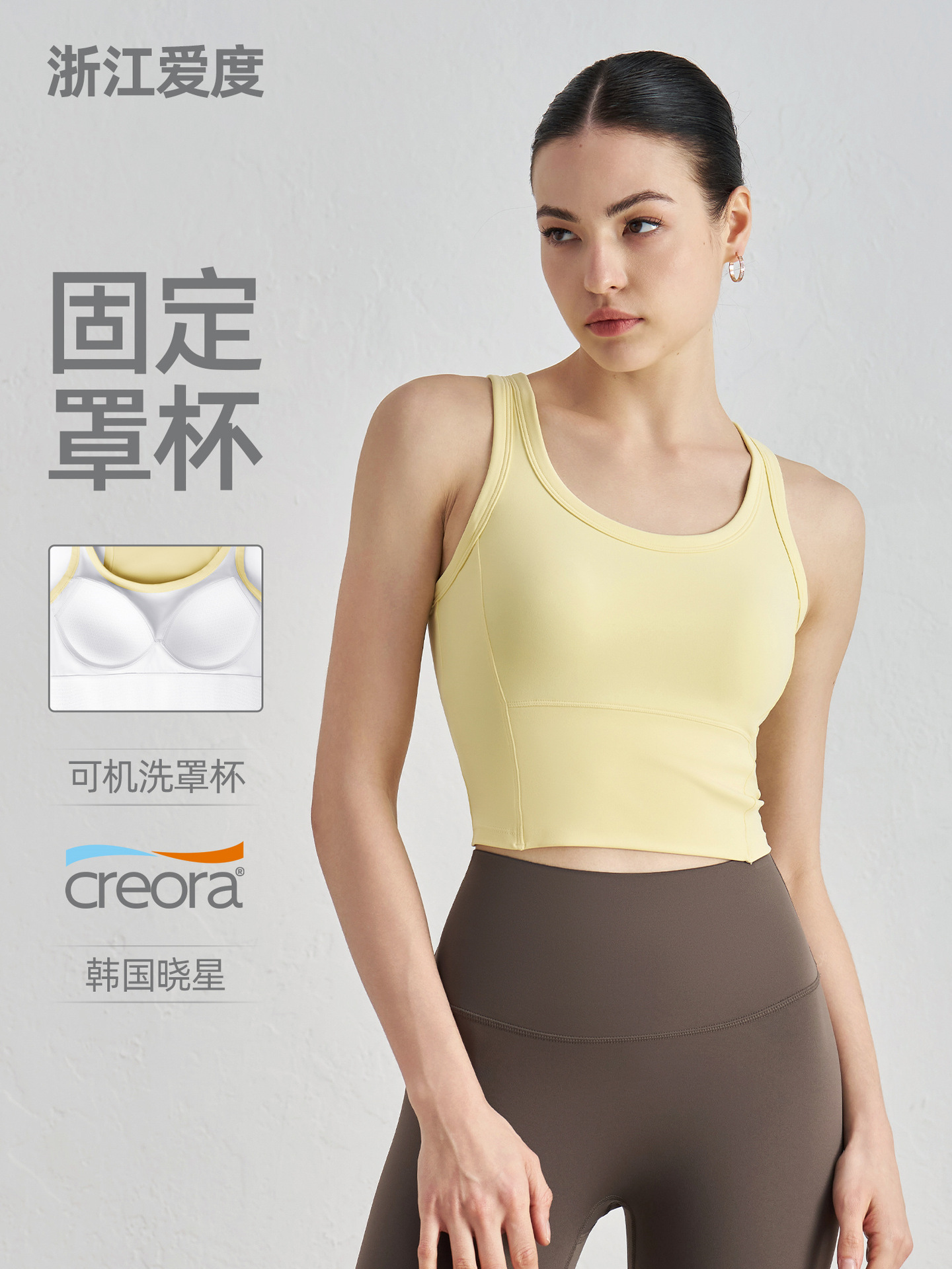 Топ для йоги Nuls с фиксированной чашкой, летний фитнес-бра с подушечками для груди, женская майка с красивой спиной, спортивный бюстгальтер