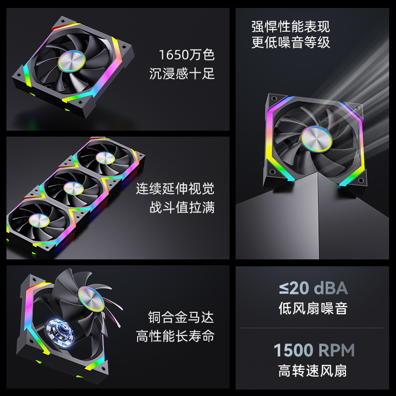 Cross-Border Star Chain V9Pro Chassis Fan Computer Cooling Argb Fan 12cm Silent Pwm Divine Light Synchronization