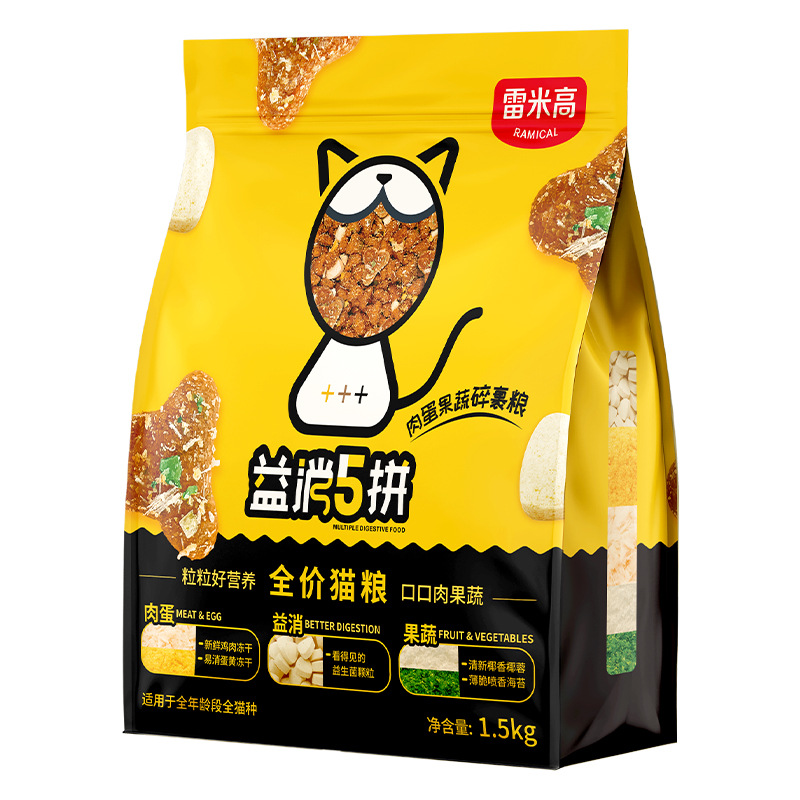 Fx Remi Gao Yi Xiao 5-Piece Cat Food for Weight Gain and Cheek Development 5kg Kittens 1-12 Months Cattery Multi-Cat Special Trial