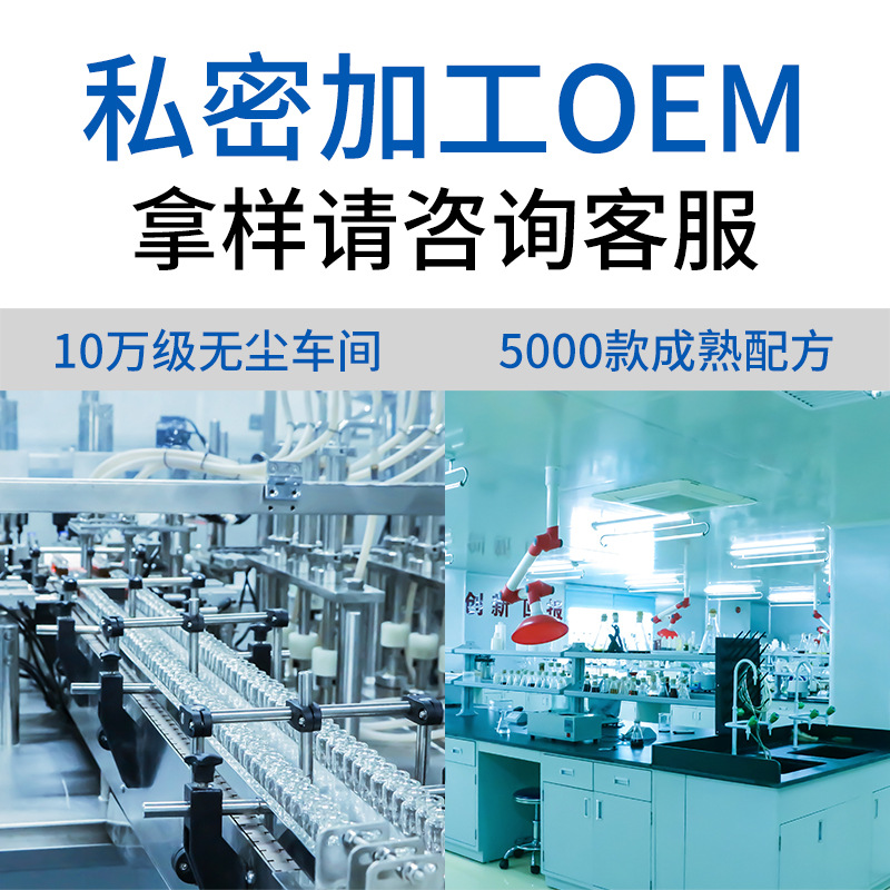 Men's Prostate Gel Processing Men's Private Parts Care Cleaning Cold Compress Gel Men's Private Care Gel