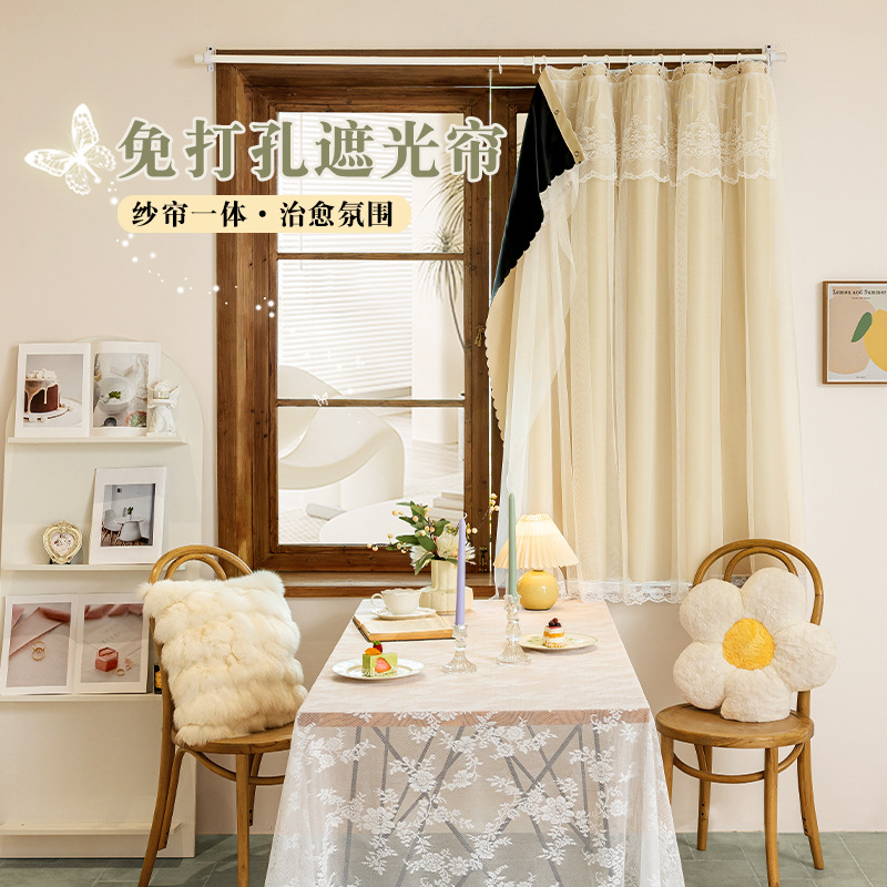 Internet Celebrity Punch-free Curtain with Pole for Rental House Thickened Shade Cloth Dormitory Bedroom Floating Window Curtain
