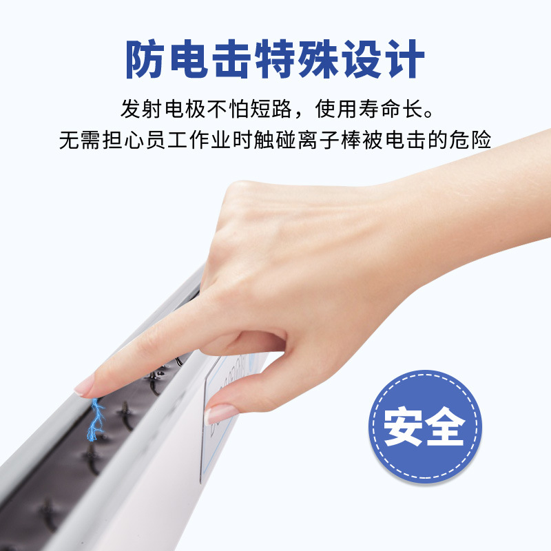 Mechanical Roll to Remove Static Electricity, Ion Air Rod, Electrostatic Rod, Industrial Static Electricity Removal Ion Rod, Static Eliminator Rod