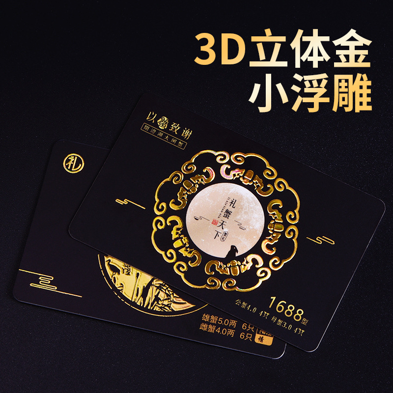 Pvc Membership Card Custom-Made Gilt Cold Stamping Vip Card Magnetic Card Qr Code Barcode Card Scratch Coating