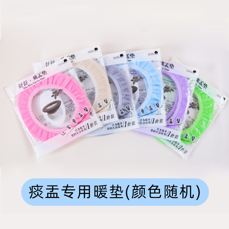 Детский туалетный спитун с теплым плюшем утолщенный