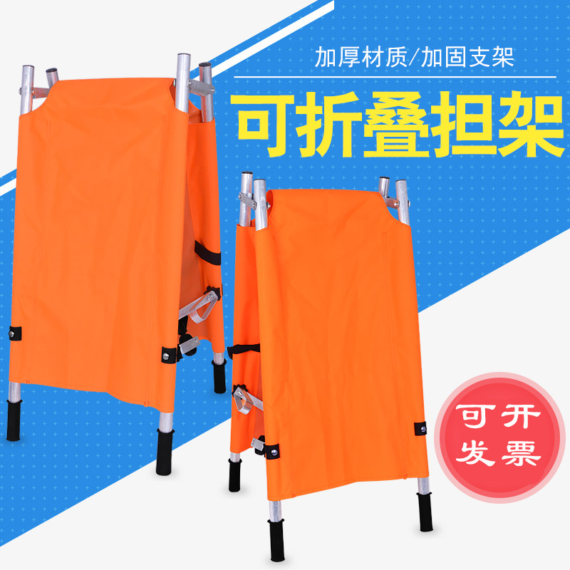 Portable Stretcher Household Stainless Steel Folding Multi-Functional Thickened Aluminum Alloy Simple Stair-Type Emergency Stretcher