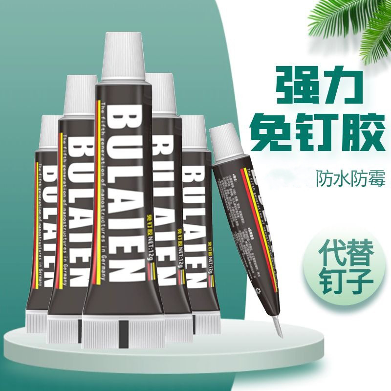 Клей без гвоздей, стеклянный клей, противогрибковый, водонепроницаемый, замена гвоздям, для хранения на кухне и в ванной, клей для стен без отверстий, структурный клей