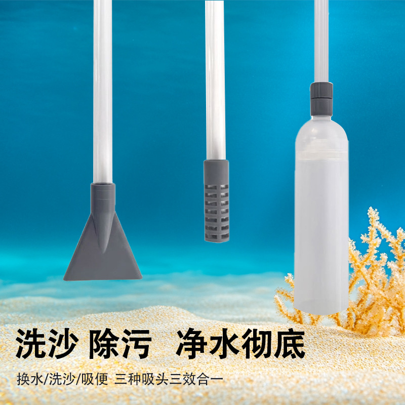 Factory supply fish tank water changer aquarium sand cleaning tool water siphon Suction fish hand airbag