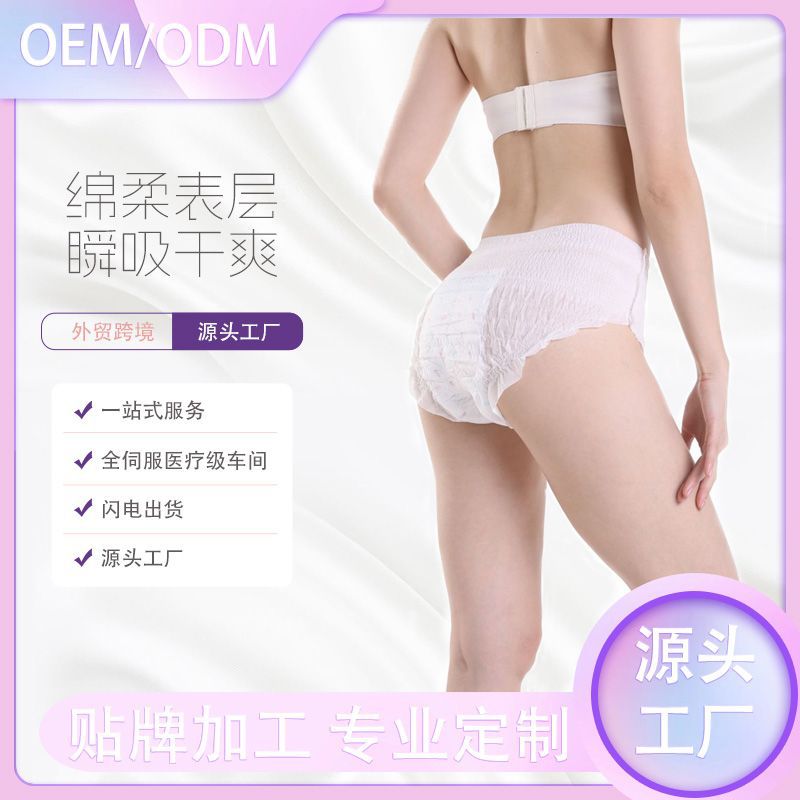 Пижамные штаны OEM/ODM, стерильные женские шорты, оптовая продажа