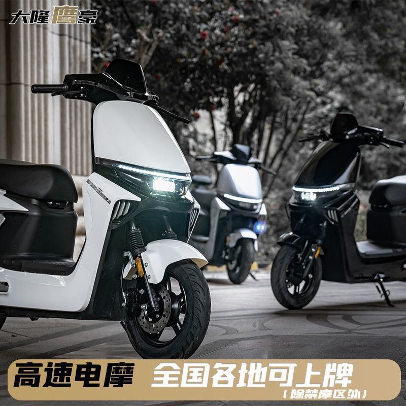 Smart Xiaojiu Electric Vehicle High-Speed High-Power Electric Motorcycle Replacement Electric Motorcycle 72V Large Battery Vehicle Takeaway Vehicle