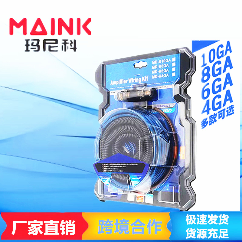 5м кабель для усилителя, чистая медь, 6Ga, модифицированный сабвуфер