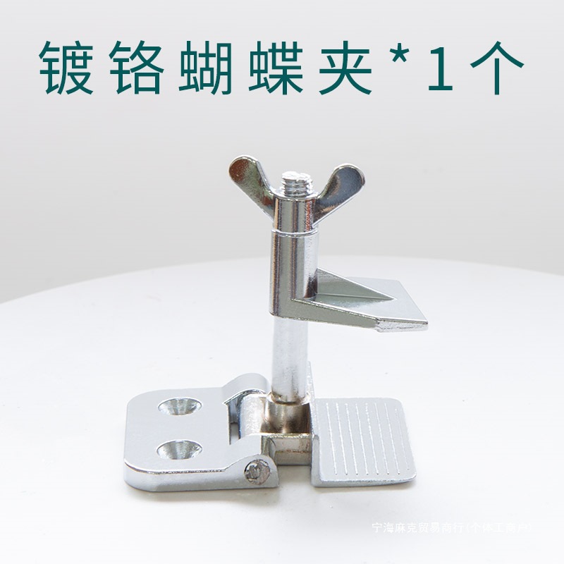 Butterfly Clip Screen Printing Screen Printing Positioning Clip Screen Printing Fixture Tabletop Chrome Desktop Screen Printing Screen Chuck