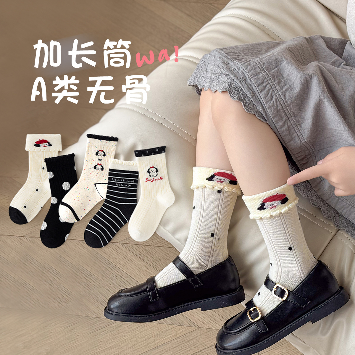 2025 осенние и зимние носки для детей, милые носки с щенками для девочек