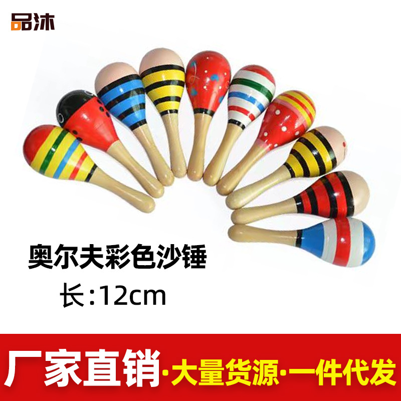 Оптовая продажа Орфовых музыкальных инструментов песочные яйца двойные деревянные большие