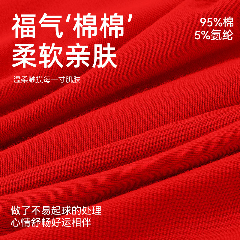 Men's Benmingnian Red Underwear suit Pure Cotton 2025 Year of the Snake Middle-aged and Elderly Dad Autumn Clothes and Pants Thermal Underwear