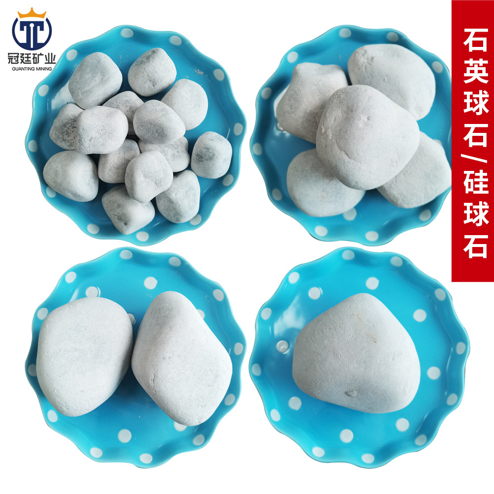 Шар из кремния для шлифования, износостойкий кварцевый шар, керамическая плитка, стекло, низкое содержание железа