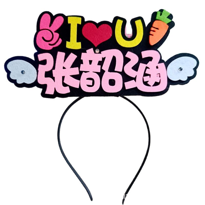 Zhang Shaohan Concert Should Aid Hairband Flash Headband Text Hairpin Fans Surrounding Atmosphere Luminous Props Can Be Set