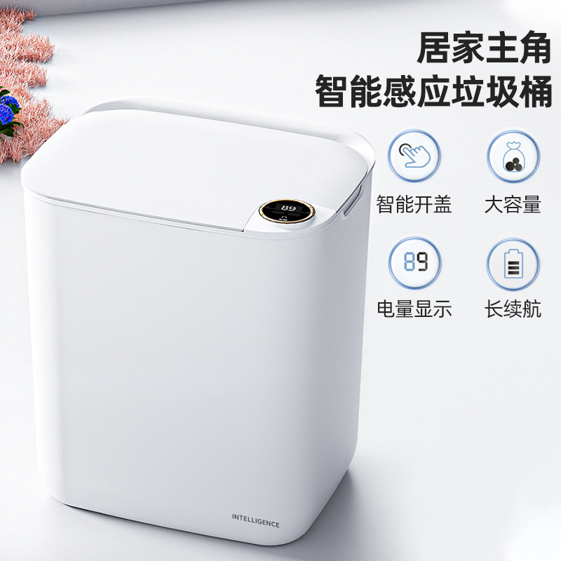 Интеллектуальная мусорная корзина с автоматическим открытием, большая емкость, для спальни, кухни, ванной