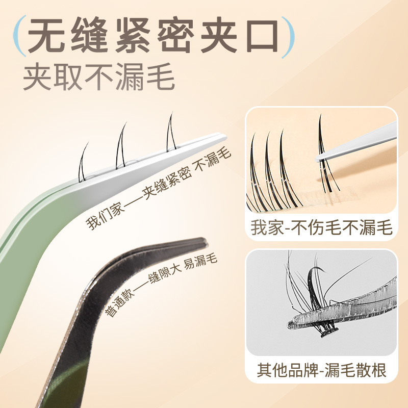 Bqi Cross-Border False Eyelash Tweezers Gold Feather Clip High-Precision Round Head Grafting Eyelash Tool Beginner Eyelash Tweezers