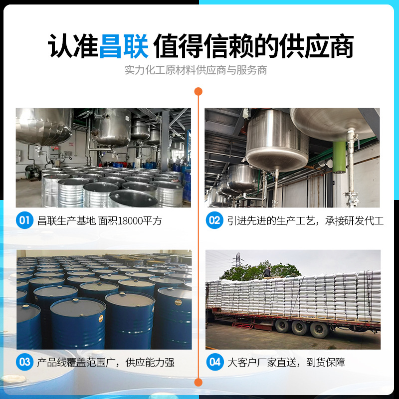 Cobalt isooctanoate blue water 12% pure cobalt blue water PE primer topcoat furniture paint drier wood paint coating accelerator