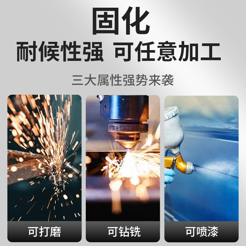 Casting Glue Ab Glue Strong Universal Glue Welding Electric Welding Glue High Temperature Resistant Metal Welding Agent Multi-Functional Glue