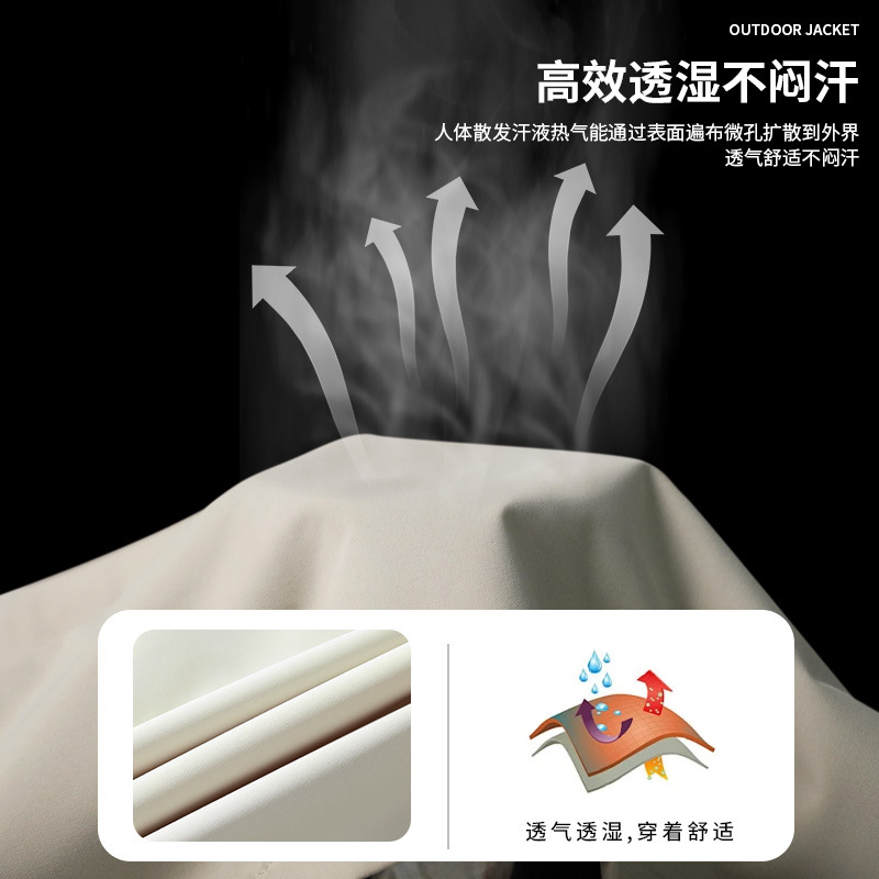 Men's outdoor jacket windproof waterproof couple Jacket Women's Spring and Autumn thin jacket 2388