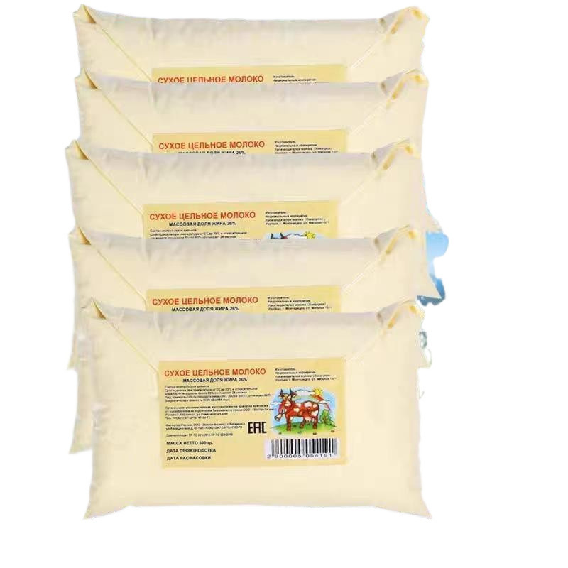 2025 Russian Old-Fashioned Milk Powder Imported Official Flagship Store Full-Fat Sucrose-Free Middle-Aged and Elderly Adults