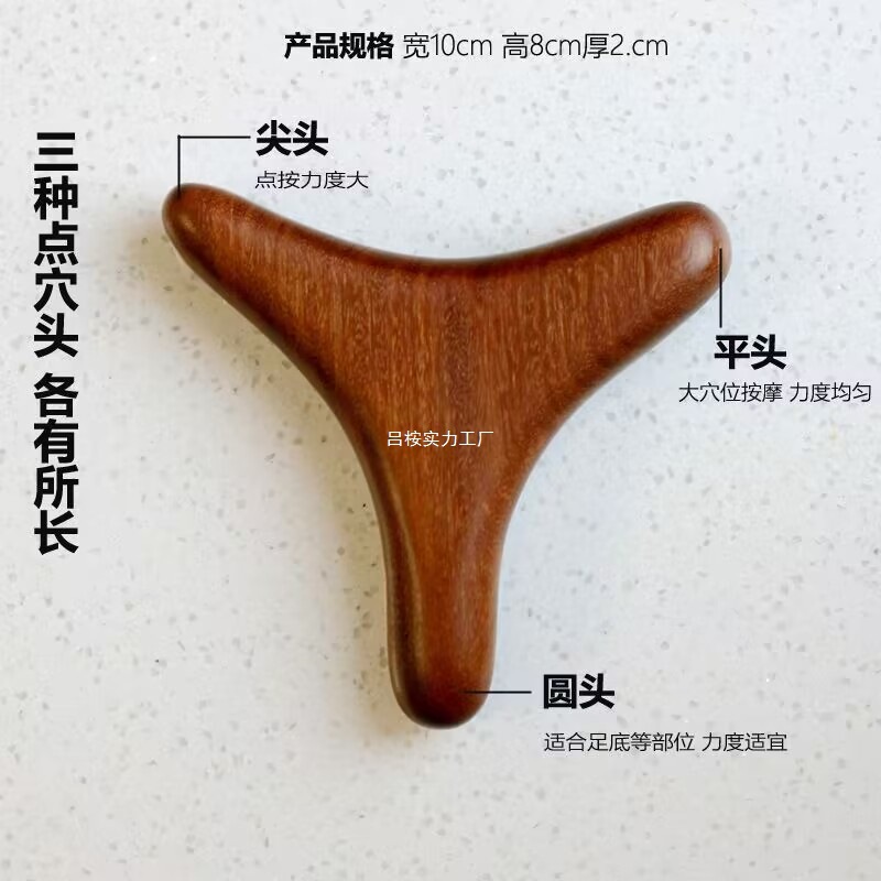 Foot Massager Acupoint Tool Massage Foot Meridian Stick T-Shaped Cone Foot Therapy Multifunctional Triangle Bird