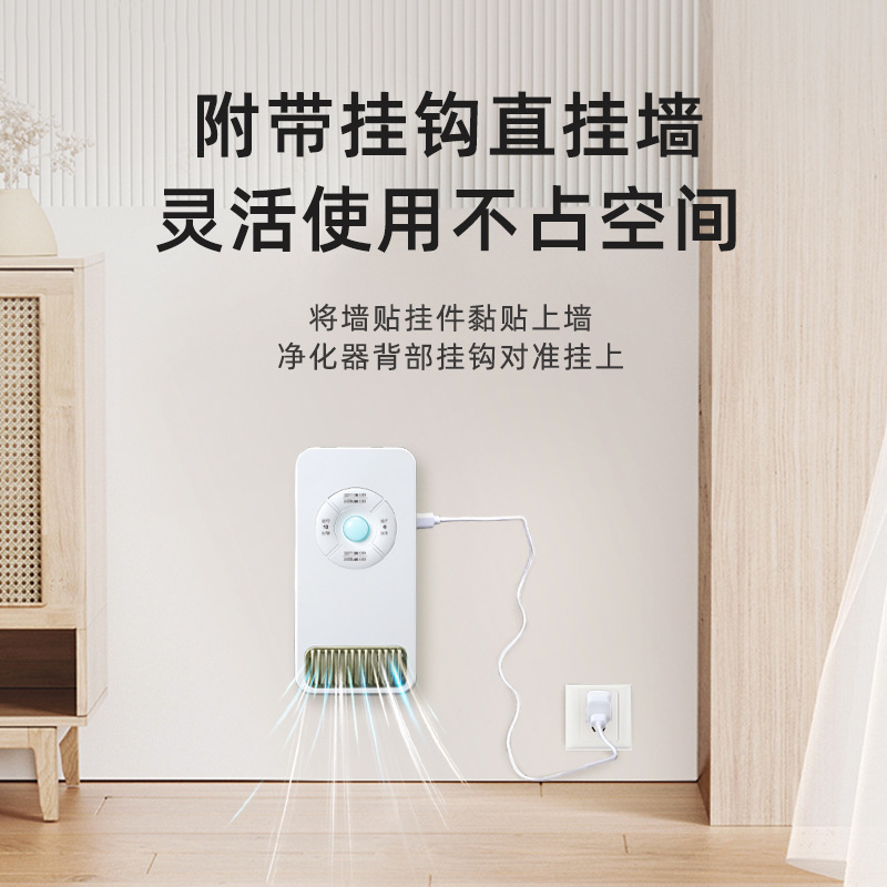 Pet deodorant purifier ozone deodorant antibacterial anti-urine smell Sao flavor disinfection sterilization indoor dog cat supplies