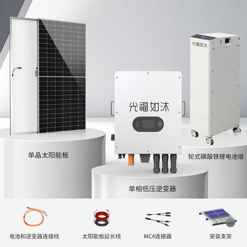 15KW28.66 degree battery balcony photovoltaic power generation system home villa full set of photovoltaic hybrid network system