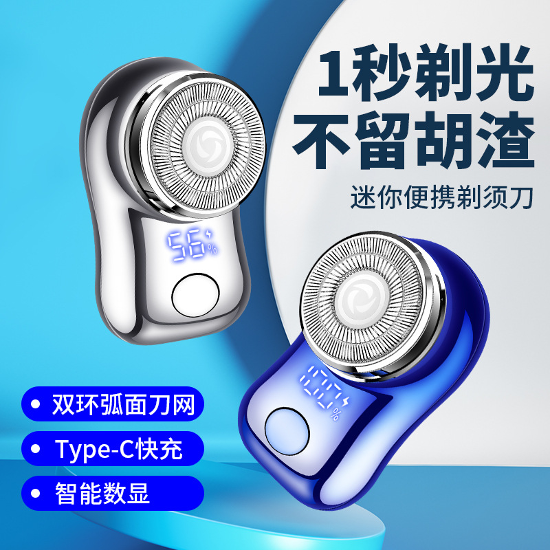 Улучшенная тяжелая Fh060-3 бритва с цифровым дисплеем большая двойная сетка трансграничная популярная модель