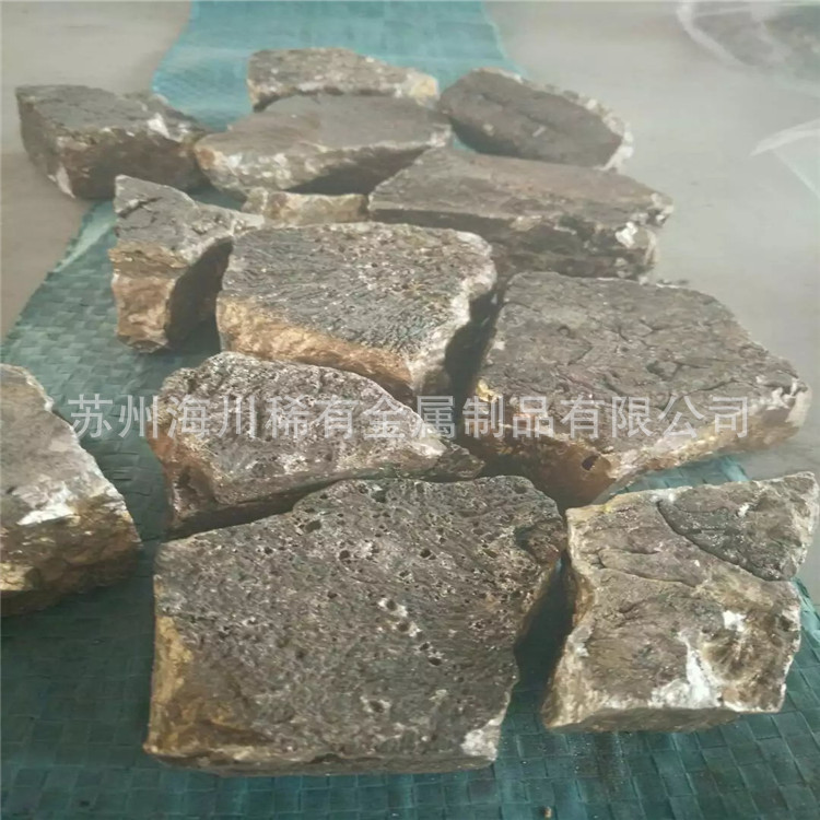 Irregular Cumg30 Alloy Ingot for Alloy Smelting, Custom-Made Copper Rare Earth Alloy Block