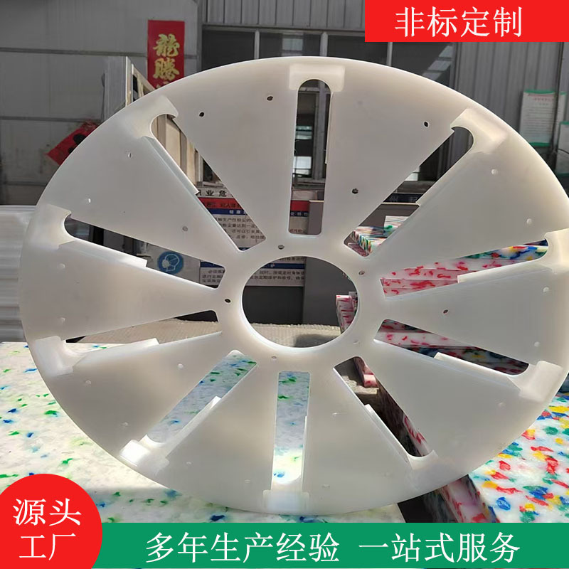 Polyethylene Special-Shaped Parts Pe Gear Precision Machining Parts Plastic Special-Shaped Parts Polymer Food Machinery Slider