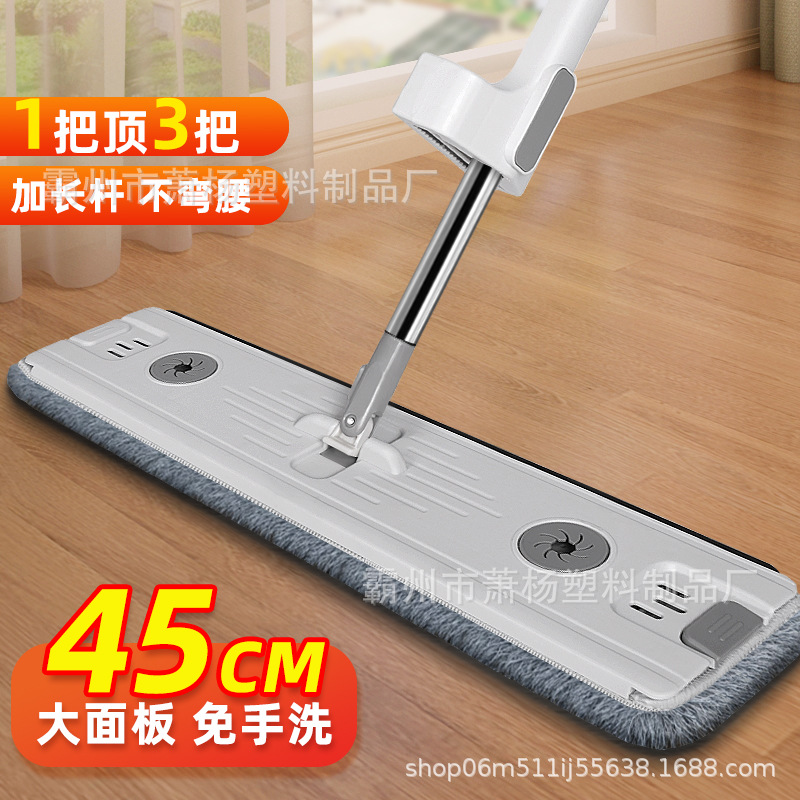 Швабра без рук, для дома, без мытья, потолочная швабра, ленивый артефакт, влажная и сухая, плоская швабра