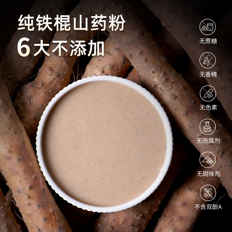 Authentic Lu Soil Iron Stick Yam Powder Canned 500g Wholesale Nutritious High Calcium Ready-To-Eat Spleen-Boosting