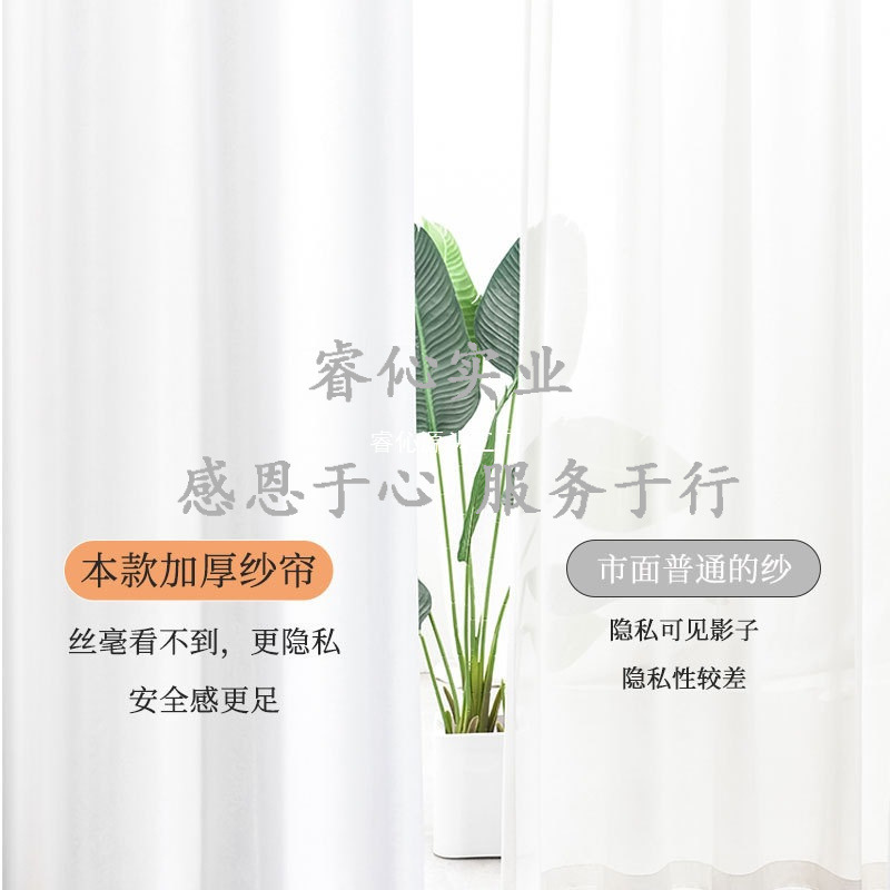 Curtain Gauze Curtain Is Light-Transmitting and Opaque, No Need to Punch Holes to Install Bedroom Partition Balcony Door Bay Window White Velvet Window Screen