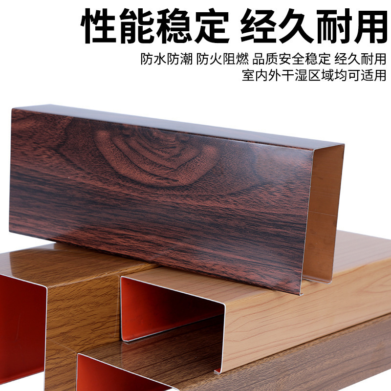 Wood grain aluminum square ceiling iron ceiling square tube grille long bar tree column aluminum hotel lobby hall decoration