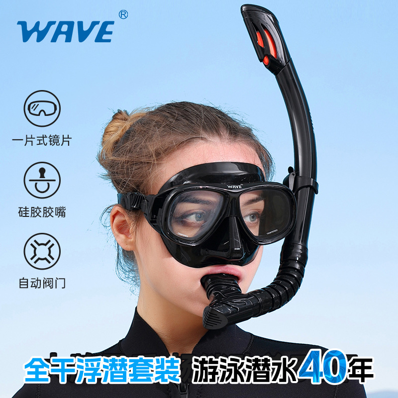 профессиональный маска для подводного плавания с трубкой из силикона два в одном полный сухой дыхательный трубка большой размер с углом зрения маска для дайвинга